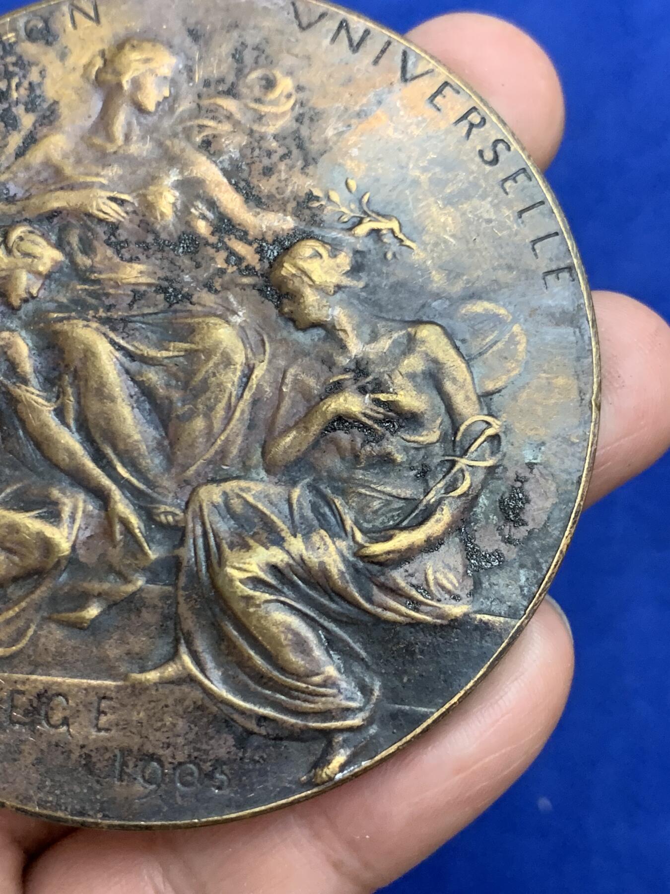 《竞宝斋》第271场-八角与章专场 周日，周一，周二  3场连拍 （全场包邮） 比利时1905列日世界博览会 大铜章 126克 70mm