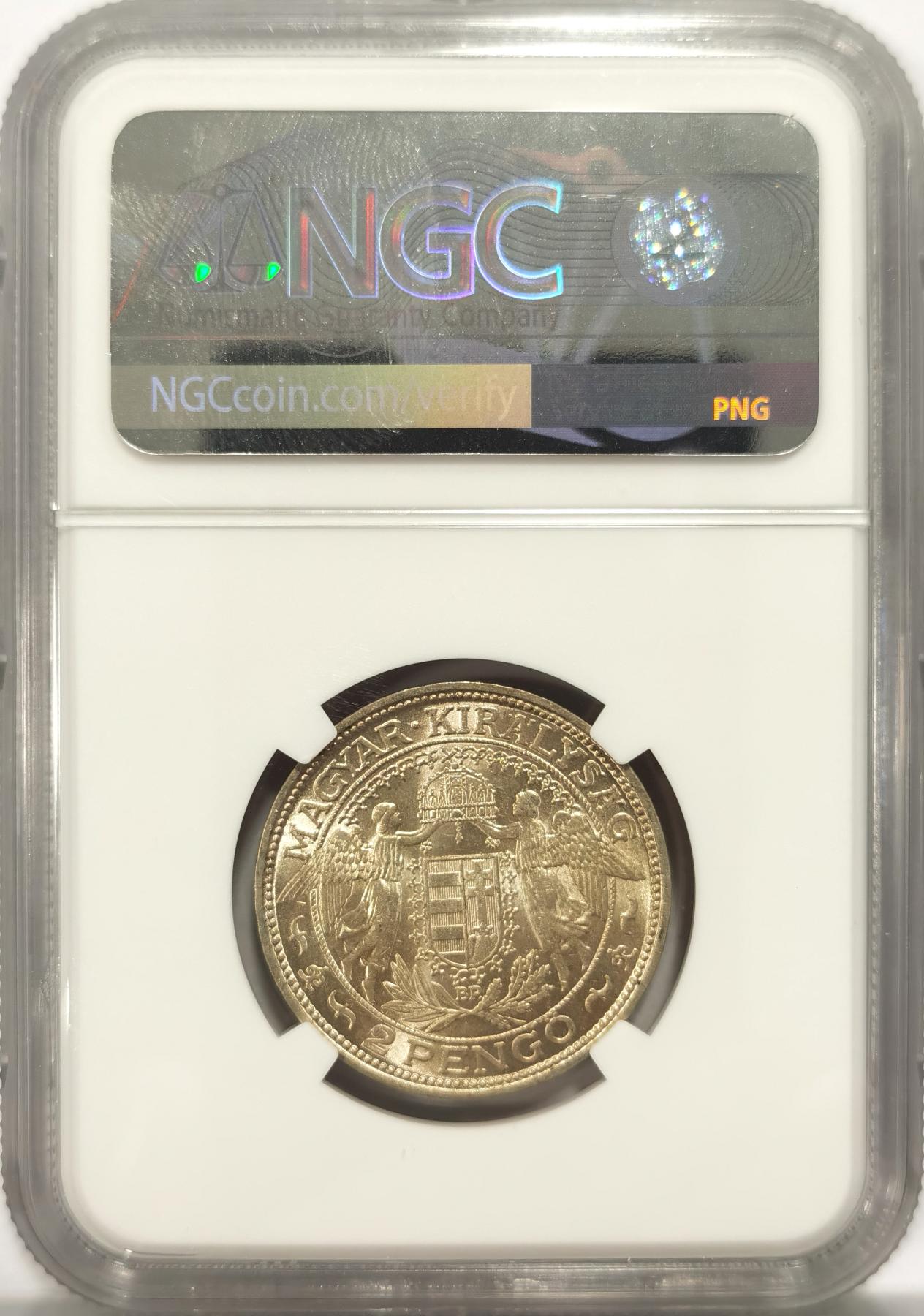 博洋堂世界钱币拍卖第078期（全场包邮） NGC MS64 匈牙利1938年2潘果银币