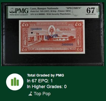 【Blue Auction】✨世界纸币精拍第479期【精】 【唯一冠军分罕见】老挝 第一套纸币 1957年50基普 少见高值 大象拉巨木 彩色防伪点 PMG67EPQ 样钞 顶级高分 值得收藏（实钞最高仅64E）