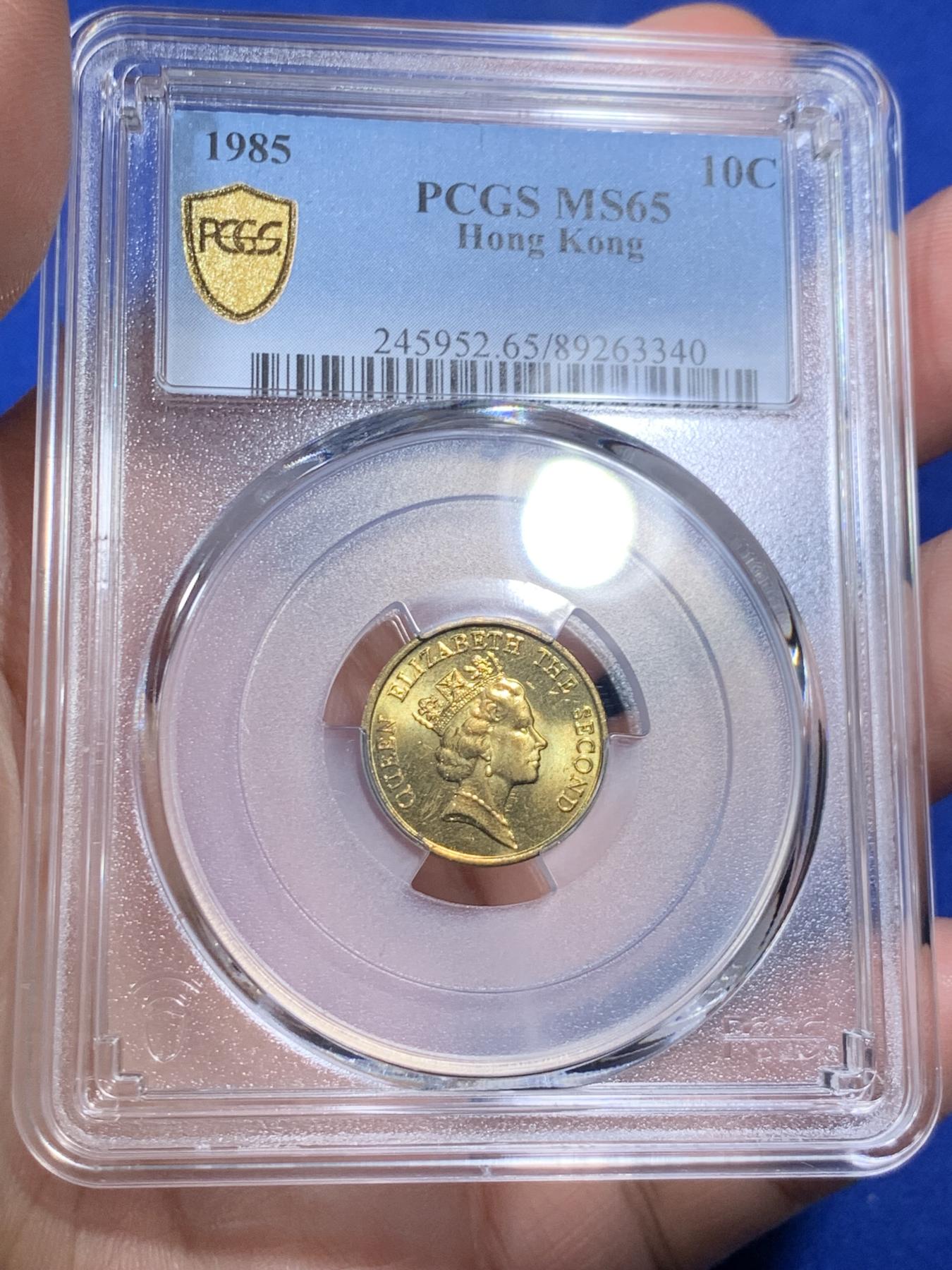 《竞宝斋》第270场- 周日，周一，周二  3场连拍 （全场包邮） PCGS  MS65 香港伊丽莎白二世女王青年版1985年10分铜币+NGC SAMPLE 中国2015年胜利70周年纪念币