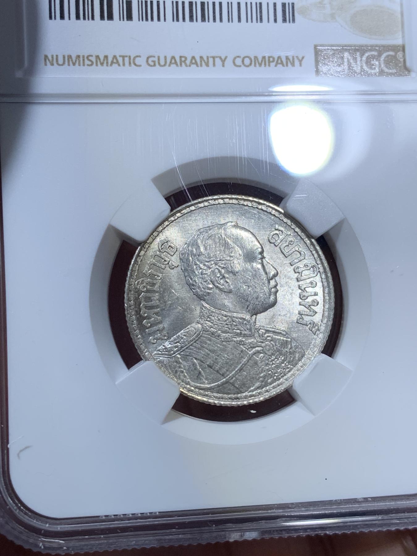 《竞宝斋》第270场- 周日，周一，周二  3场连拍 （全场包邮） NGC MS62 泰国 1920年 1/2泰铢 银币