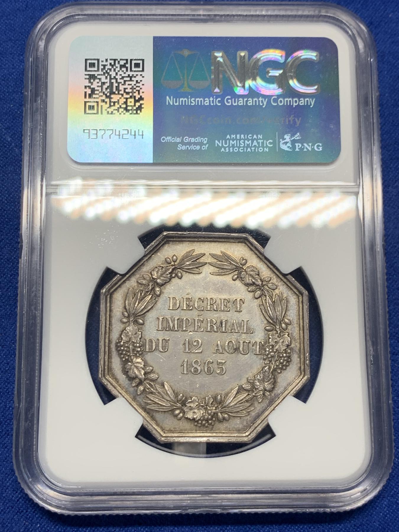 《竞宝斋》第271场-八角与章专场 周日，周一，周二  3场连拍 （全场包邮） NGC-MS63 法国中央保险公司八角银章，非常漂亮的带光芒小火龙