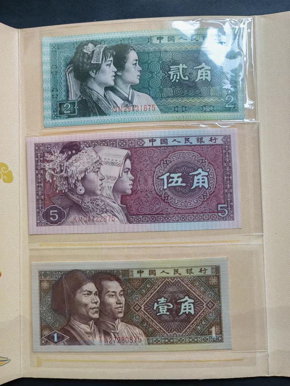 硬币专场240530第一场 小钱币册（品相如图）