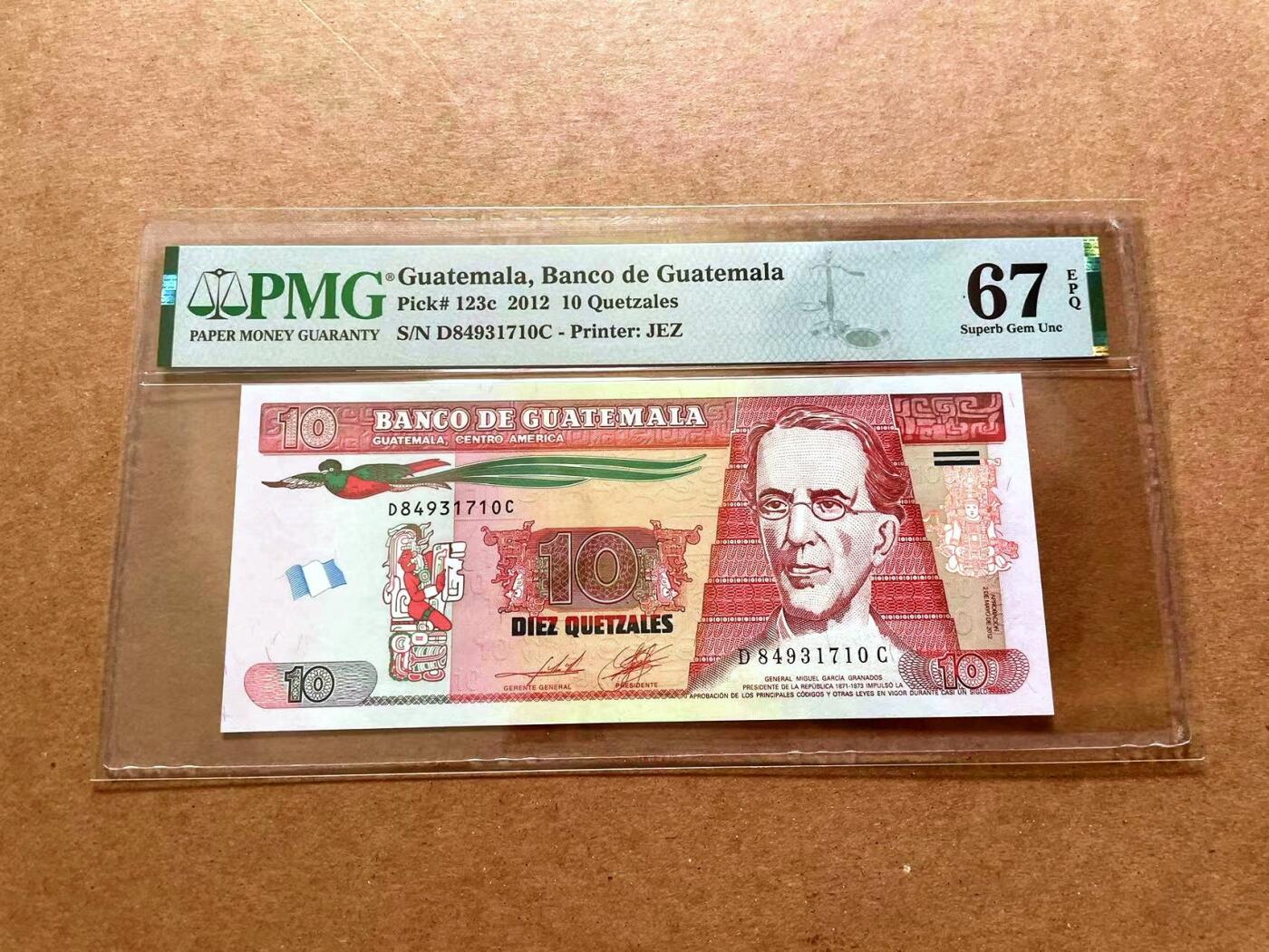 【Blue Auction】✨世界纸币精拍第479期【精】 危地马拉 2012年10Q PMG67EPQ 高分