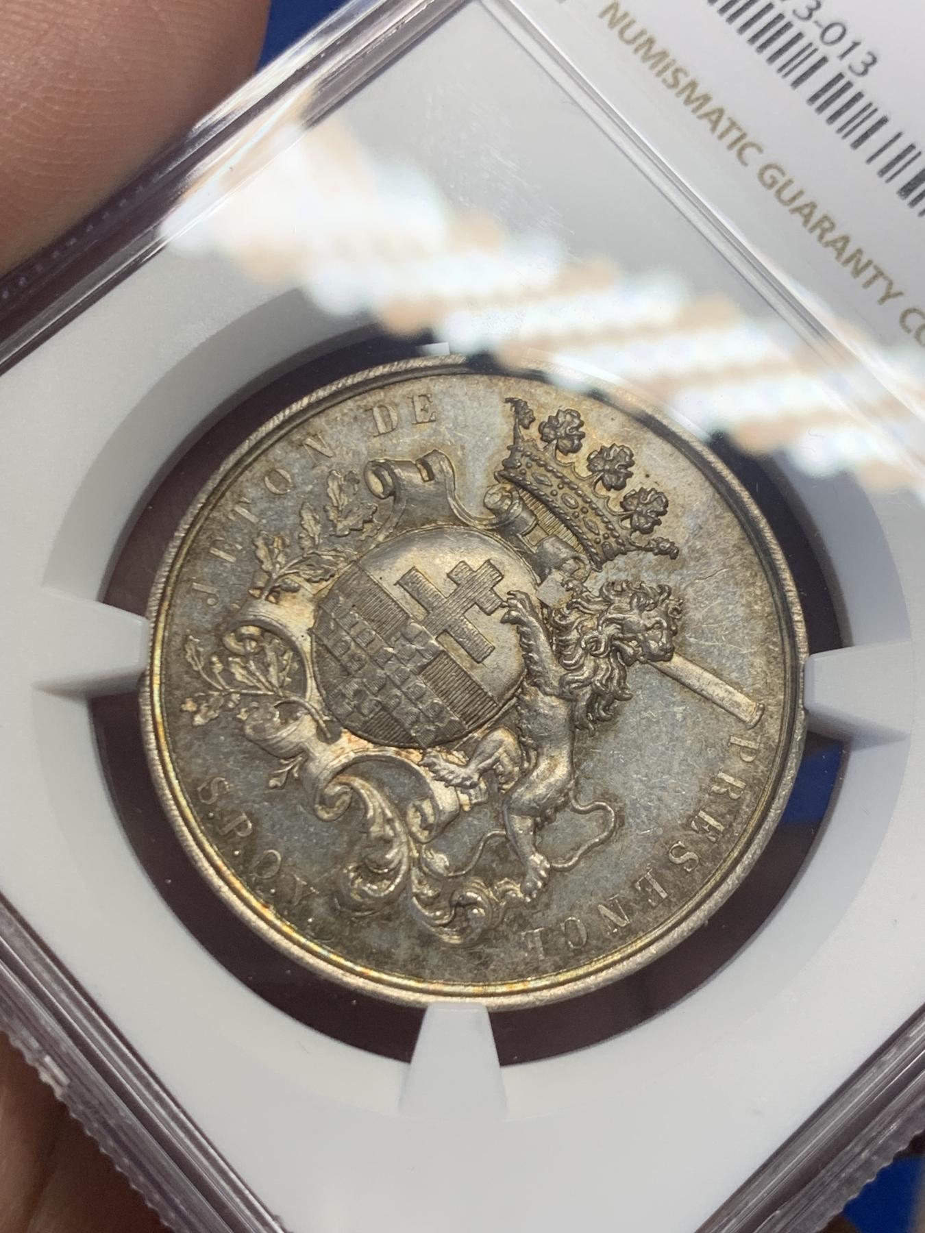 《竞宝斋》第271场-八角与章专场 周日，周一，周二  3场连拍 （全场包邮） NGC-MS63 比利时1858年伊普尔市议会出席会议狮子银章，五彩包浆