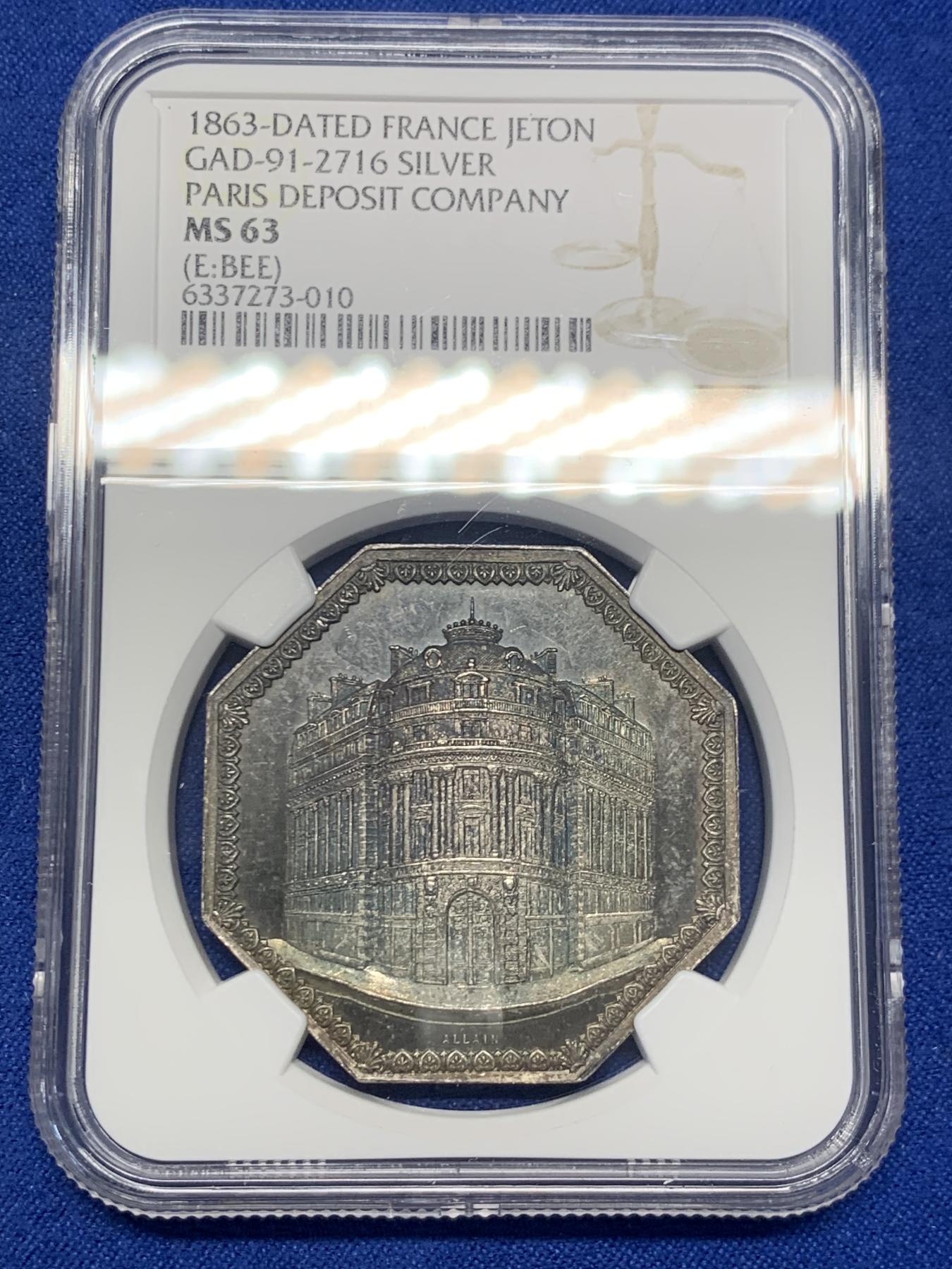 《竞宝斋》第271场-八角与章专场 周日，周一，周二  3场连拍 （全场包邮） NGC-MS63 法国1863年存款与活期账户公司八角银章，巴黎歌剧院建筑，大规格