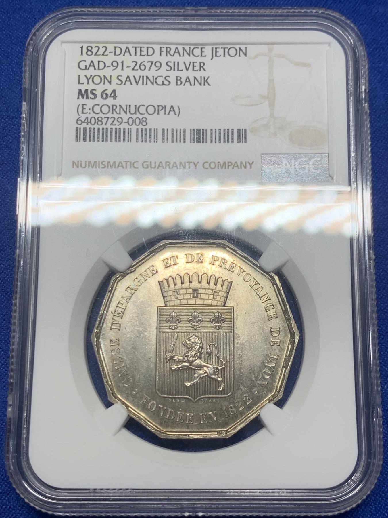 《竞宝斋》第271场-八角与章专场 周日，周一，周二  3场连拍 （全场包邮） NGC-MS64 法国里昂储蓄银行八角银质jeton，铭文：像蚂蚁般一点点储蓄