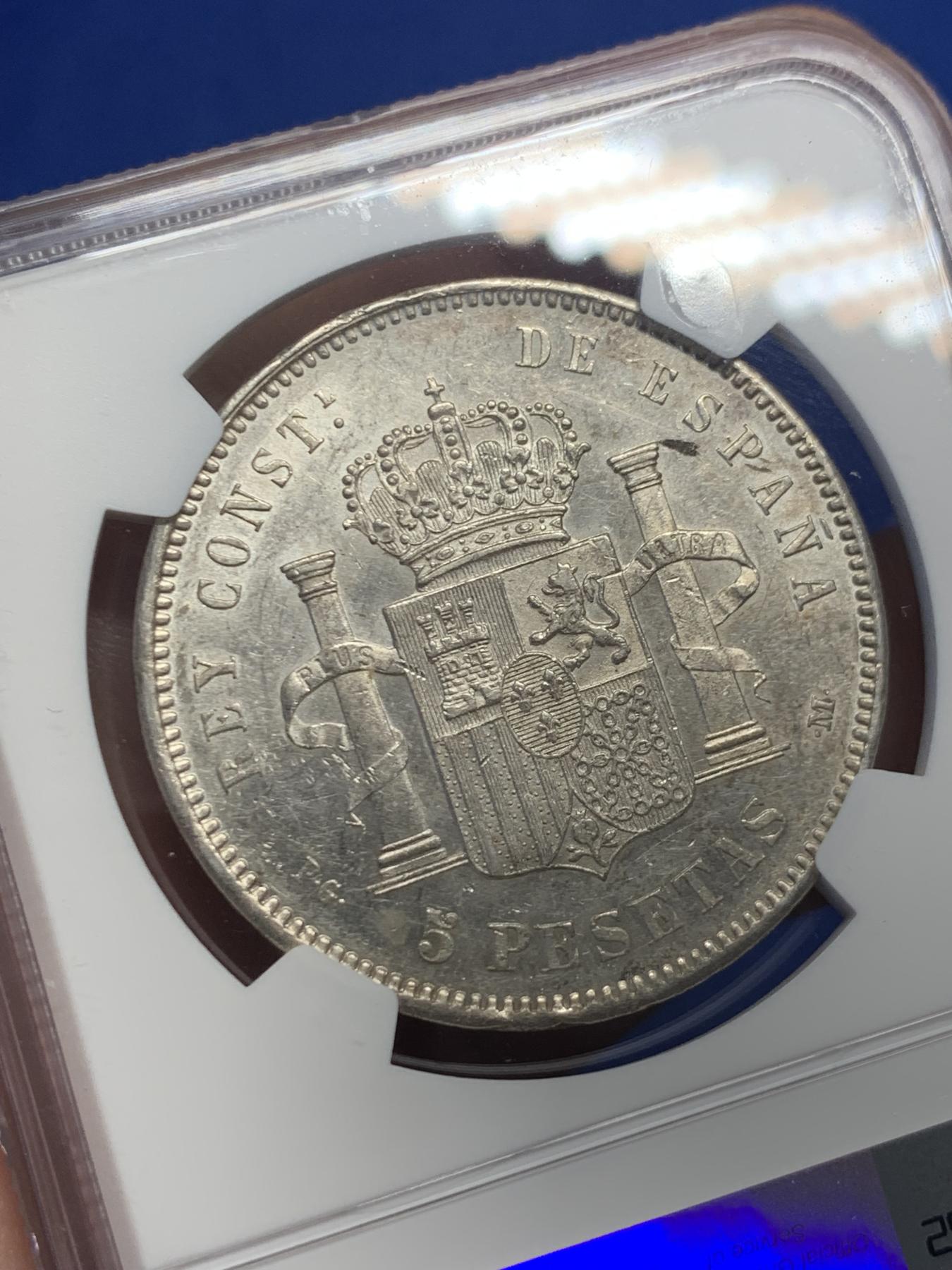 《竞宝斋》第270场- 周日，周一，周二  3场连拍 （全场包邮） NGC AUD 西班牙1892年 阿方索十三世爆炸头 5比塞塔双柱银币