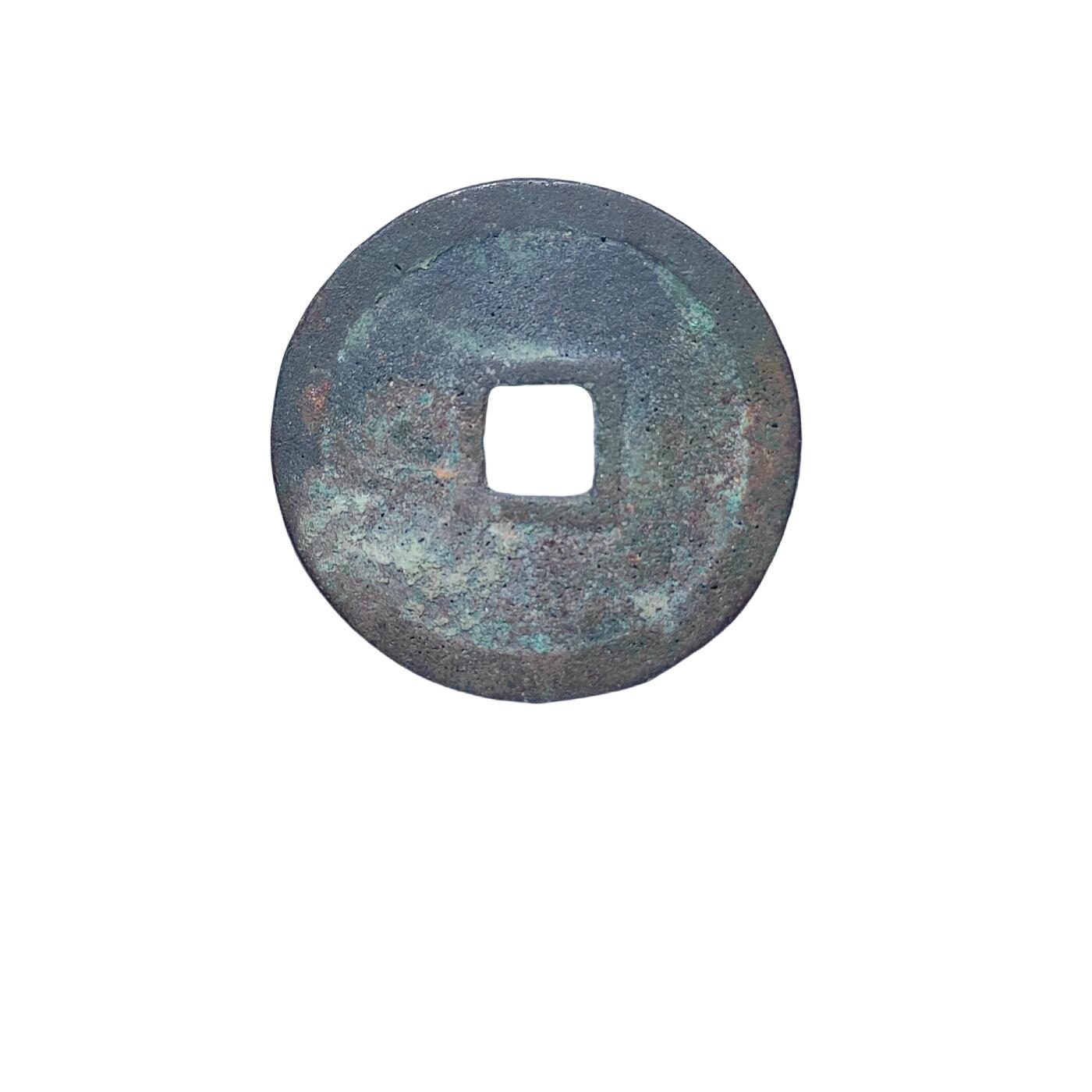 恩福第2024年春季拍卖 天庆元宝 美制
24.4*1.4mm，3.7g