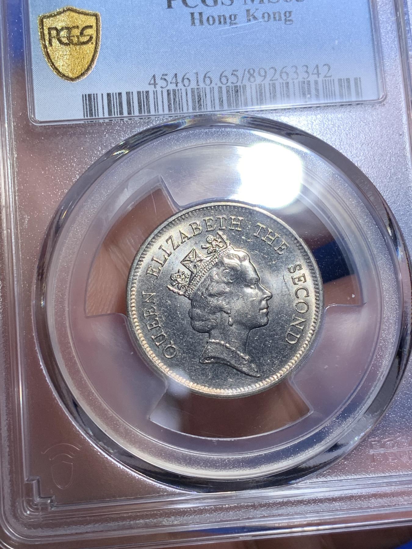 《竞宝斋》第270场- 周日，周一，周二  3场连拍 （全场包邮） PCGS  MS65 香港伊丽莎白二世女王青年版1992年1元镍币