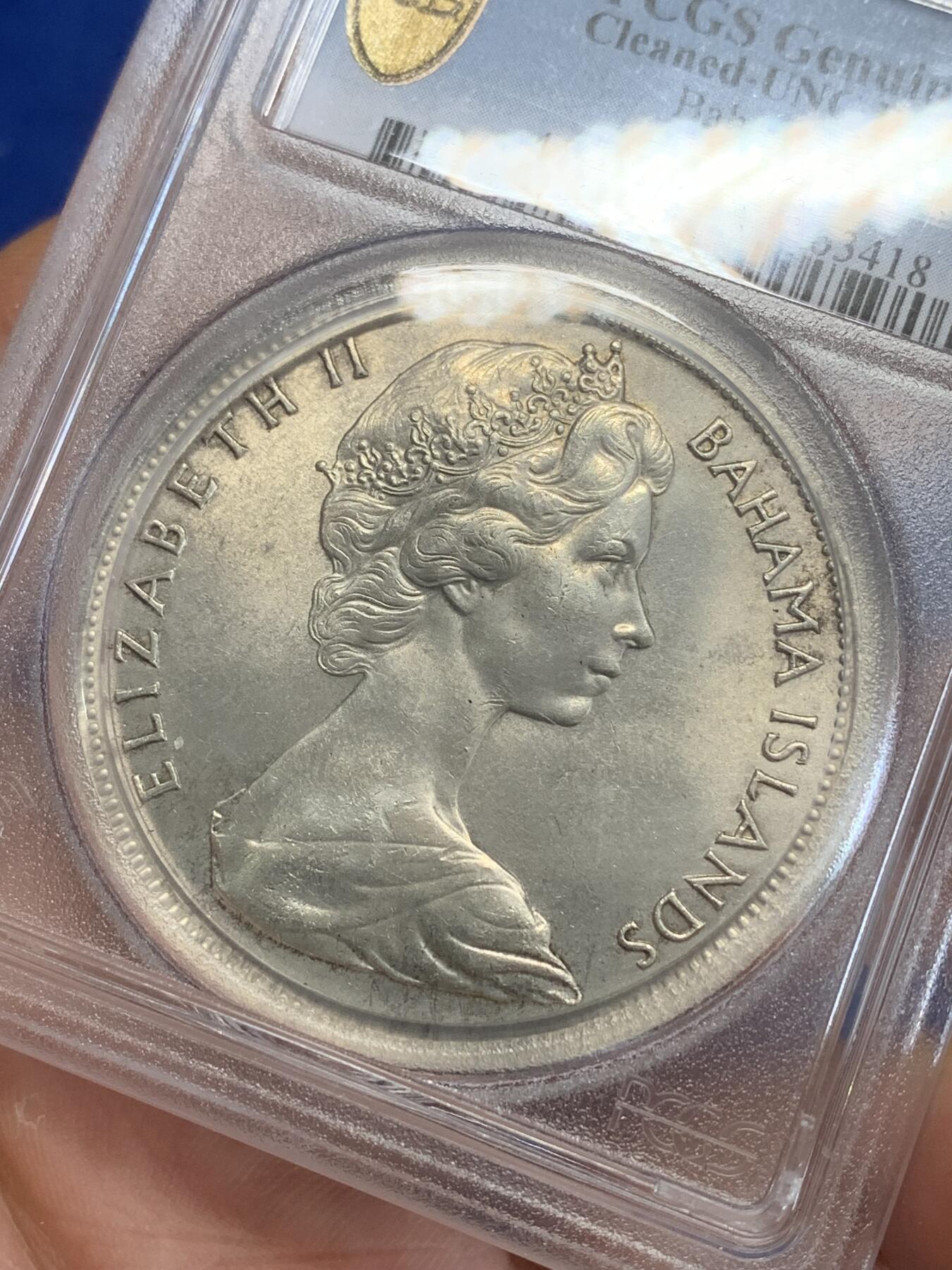 《竞宝斋》第270场- 周日，周一，周二  3场连拍 （全场包邮） PCGS UNC 英属巴哈马1966年五元大银币 42克重 PC加厚盒子