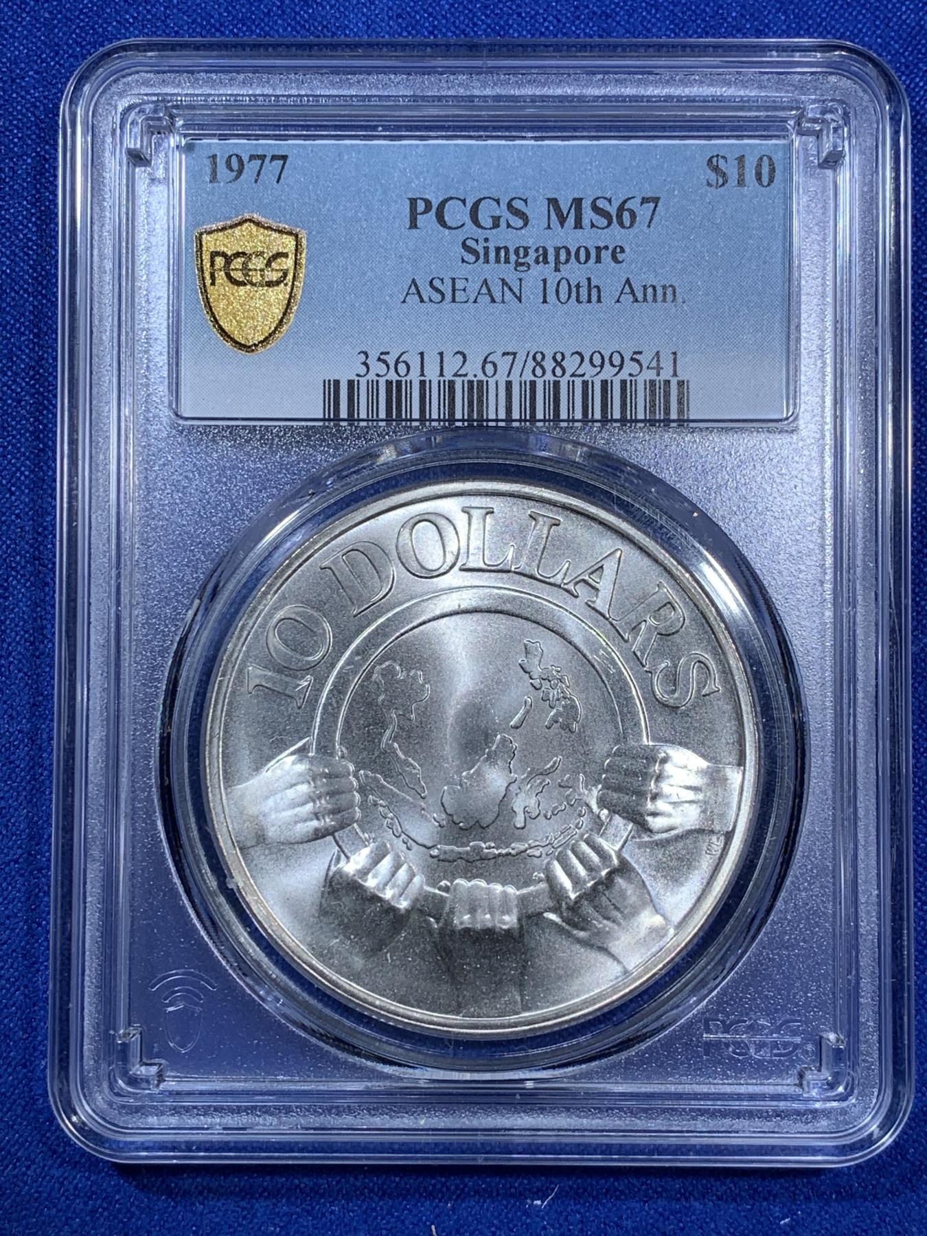 《竞宝斋》第270场- 周日，周一，周二  3场连拍 （全场包邮） PCGS MS67 新加坡1977年东盟10周年10元银币