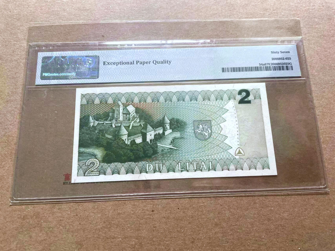 【Blue Auction】✨世界纸币精拍第479期【精】 立陶宛 1993年2立特  PMG67EPQ 高分