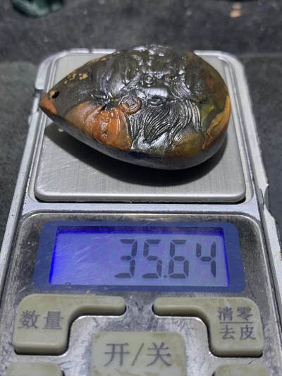 精美亚光冰飘战国红玛瑙手工雕刻钟馗吊坠（把件）一个！ 精美亚光冰飘战国红玛瑙手工雕刻钟馗吊坠（把件）一个！