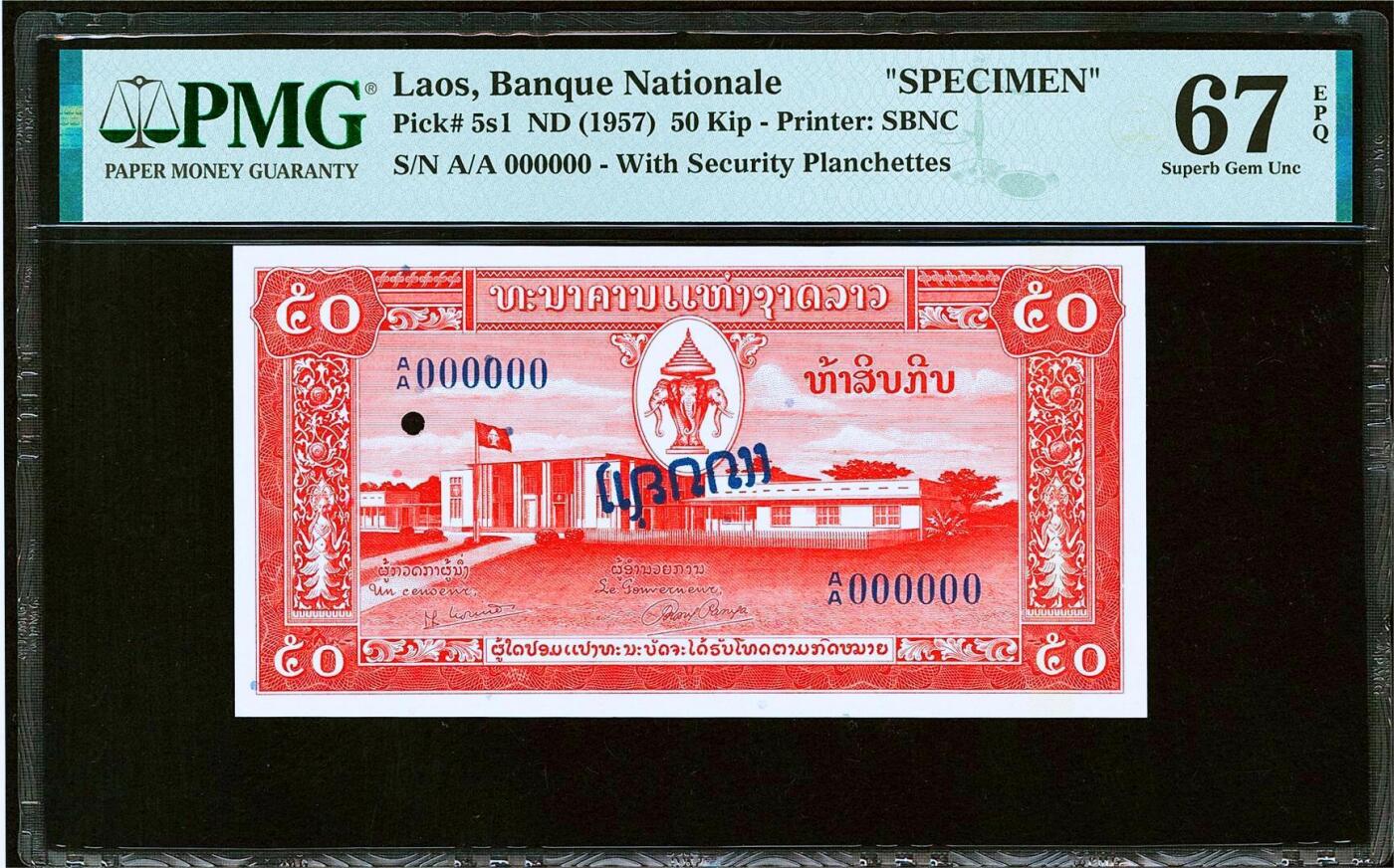【Blue Auction】✨世界纸币精拍第479期【精】 【唯一冠军分罕见】老挝 第一套纸币 1957年50基普 少见高值 大象拉巨木 彩色防伪点 PMG67EPQ 样钞 顶级高分 值得收藏（实钞最高仅64E）