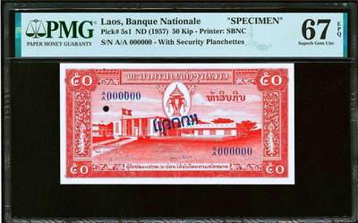 【Blue Auction】✨世界纸币精拍第479期【精】 - 【唯一冠军分罕见】老挝 第一套纸币 1957年50基普 少见高值 大象拉巨木 彩色防伪点 PMG67EPQ 样钞 顶级高分 值得收藏（实钞最高仅64E）