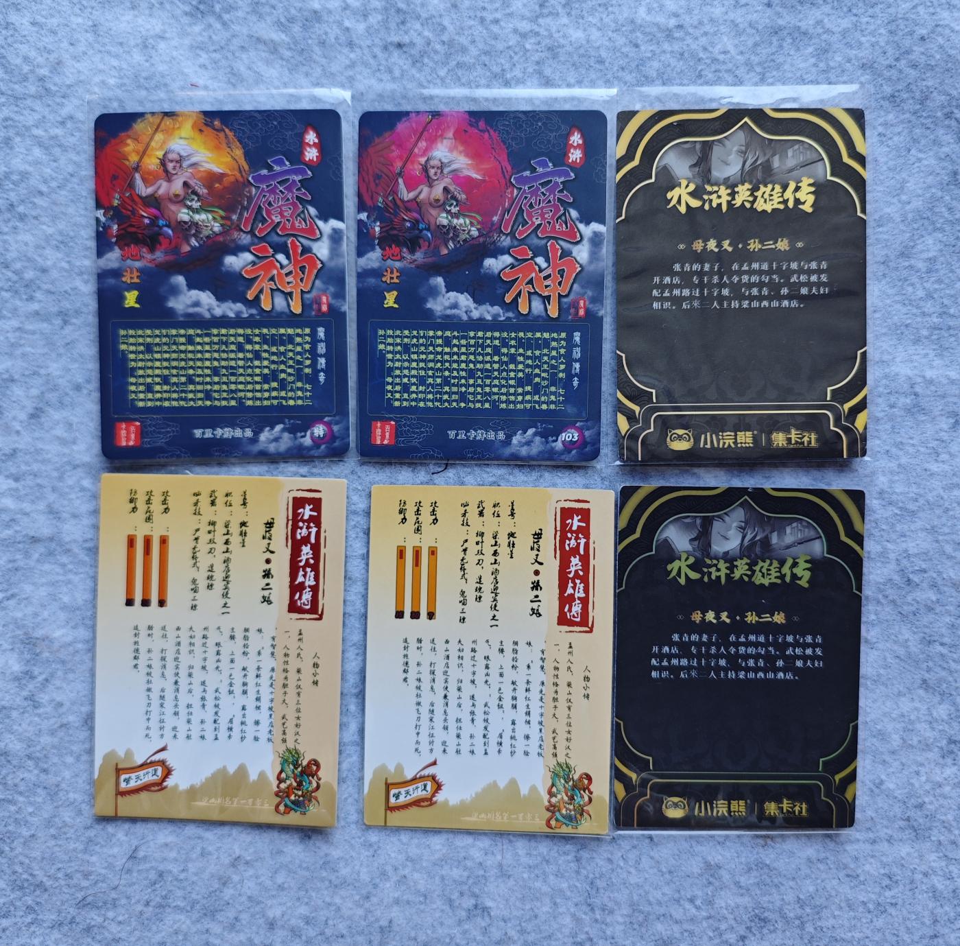 天玑星卡拍第三十四期《起雾了》持续收拍中