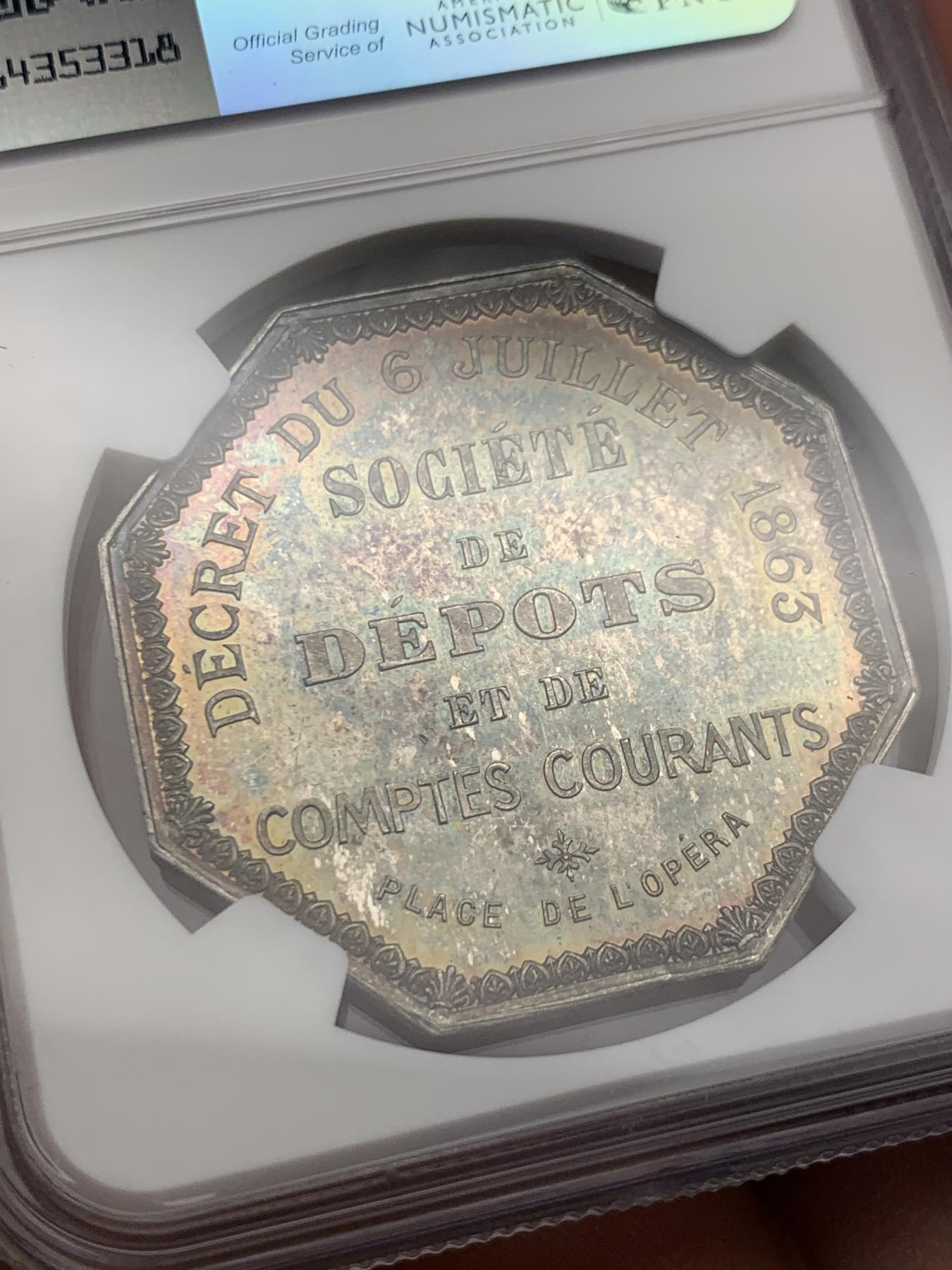 《竞宝斋》第271场-八角与章专场 周日，周一，周二  3场连拍 （全场包邮） NGC-MS63 法国1863年存款与活期账户公司八角银章，巴黎歌剧院建筑，大规格