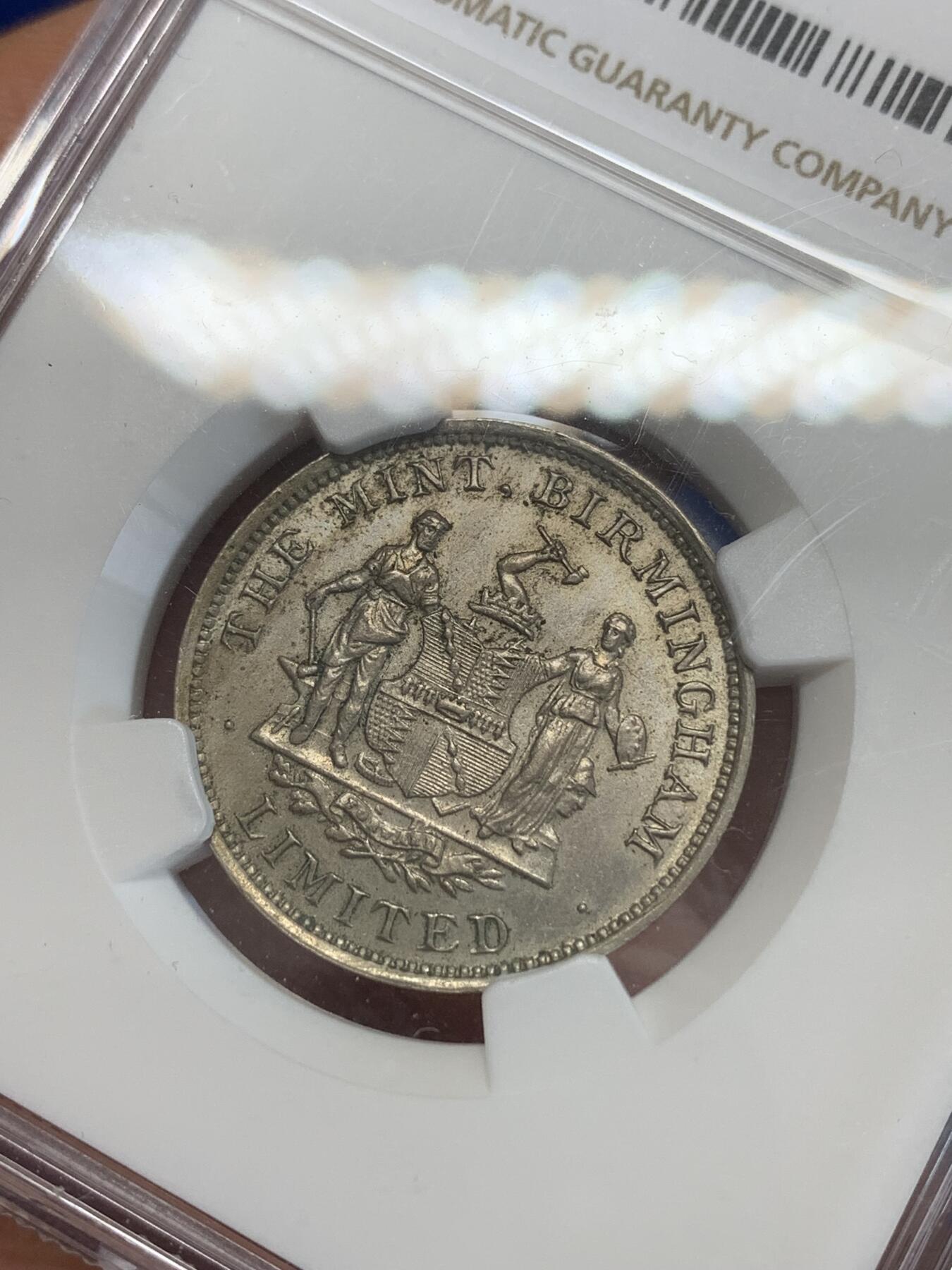 《竞宝斋》第270场- 周日，周一，周二  3场连拍 （全场包邮） NGC MS63 清末明初英国伯明翰广告章 主要用于给当时亚洲各国机制币招标作为广告用