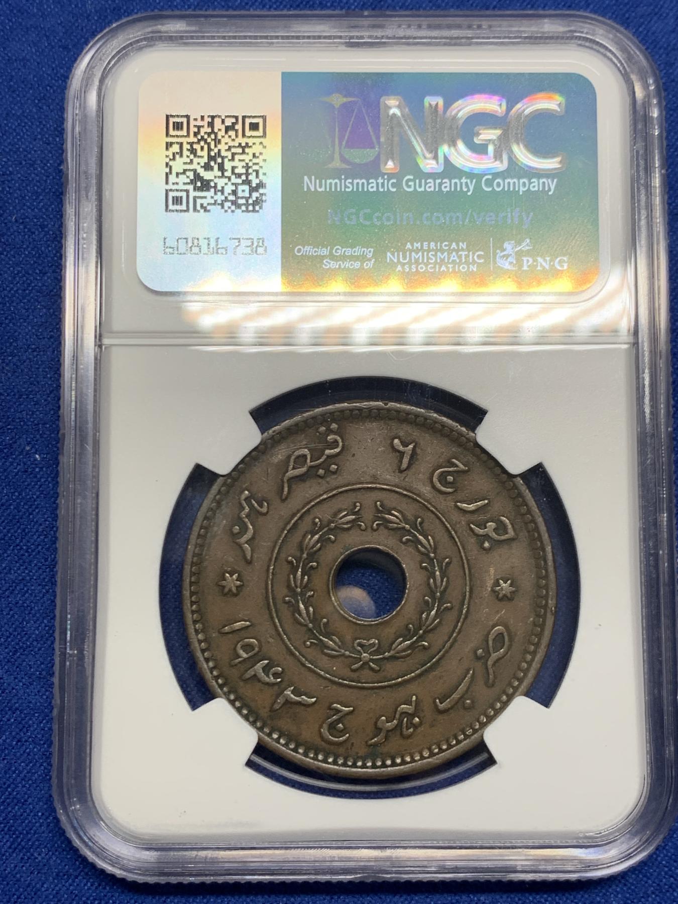 《竞宝斋》第270场- 周日，周一，周二  3场连拍 （全场包邮） NGC XF45BN 印度卡其邦1943年1/2K大铜币 有分不易