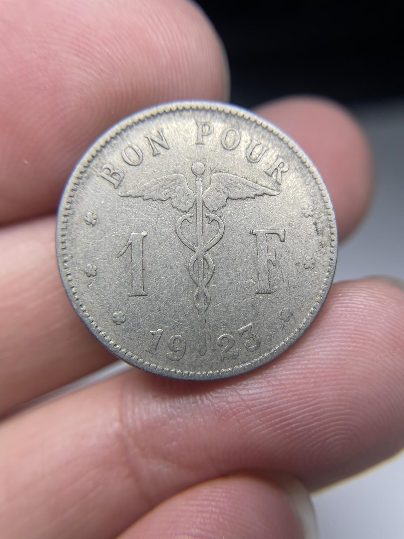 2024年集古藏今外币拍卖第七期-第5场—（总第65拍） 1923年比利时1法郎