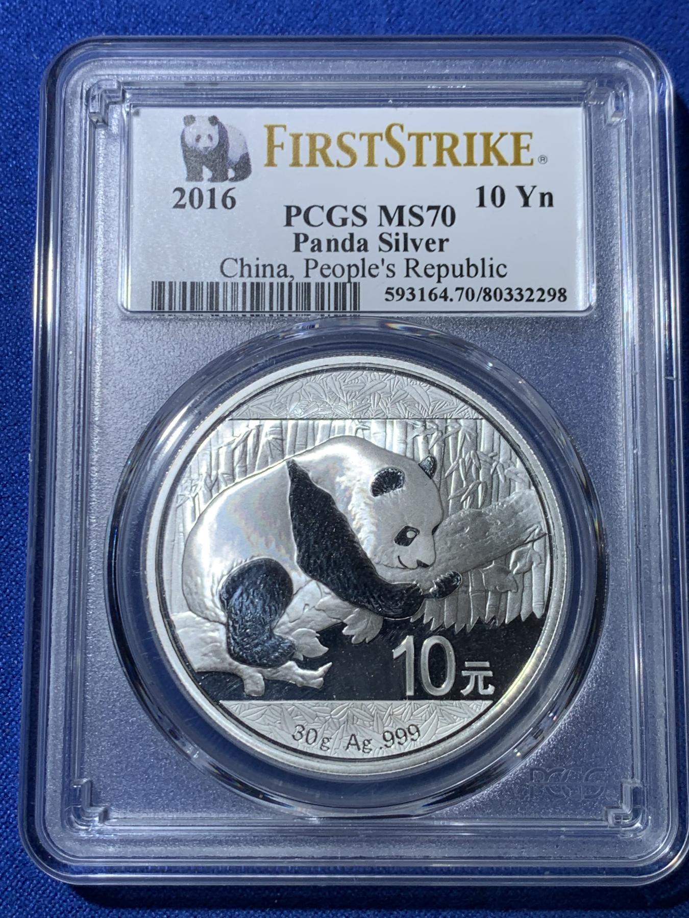 《竞宝斋》第270场- 周日，周一，周二  3场连拍 （全场包邮） 两枚一组 PCGS MS70 满分 2016年熊猫银币 初铸版带初打标 含证书 一盒子背面有磕 一盒子背面有划 细节见图