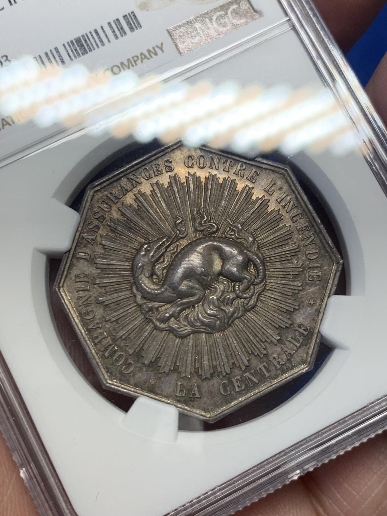 《竞宝斋》第271场-八角与章专场 周日，周一，周二  3场连拍 （全场包邮） NGC-MS63 法国中央保险公司八角银章，非常漂亮的带光芒小火龙