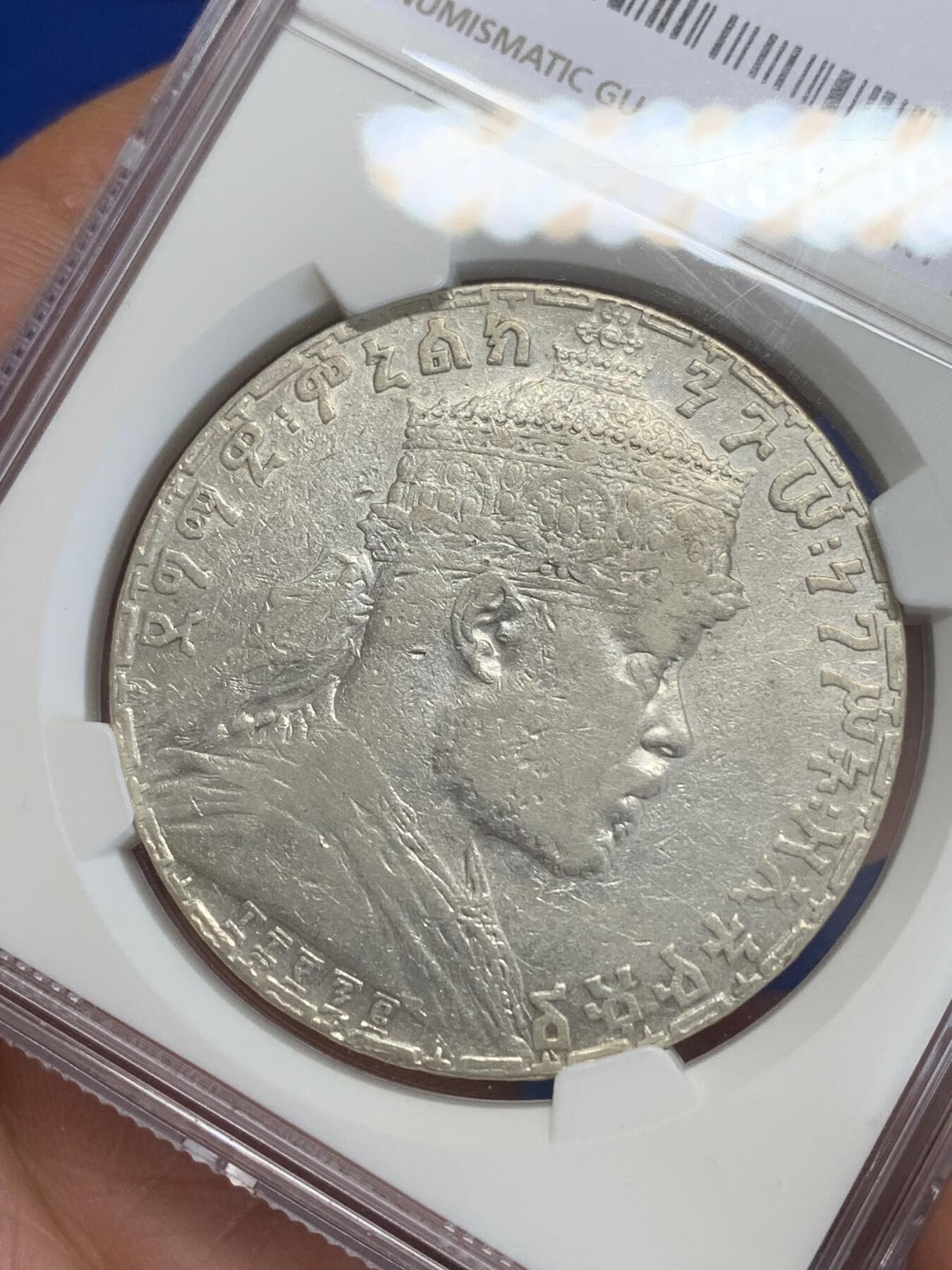 《竞宝斋》第270场- 周日，周一，周二  3场连拍 （全场包邮） NGC VFD 埃塞俄比亚 EE1892年 1BIRR 右扛旗大银币