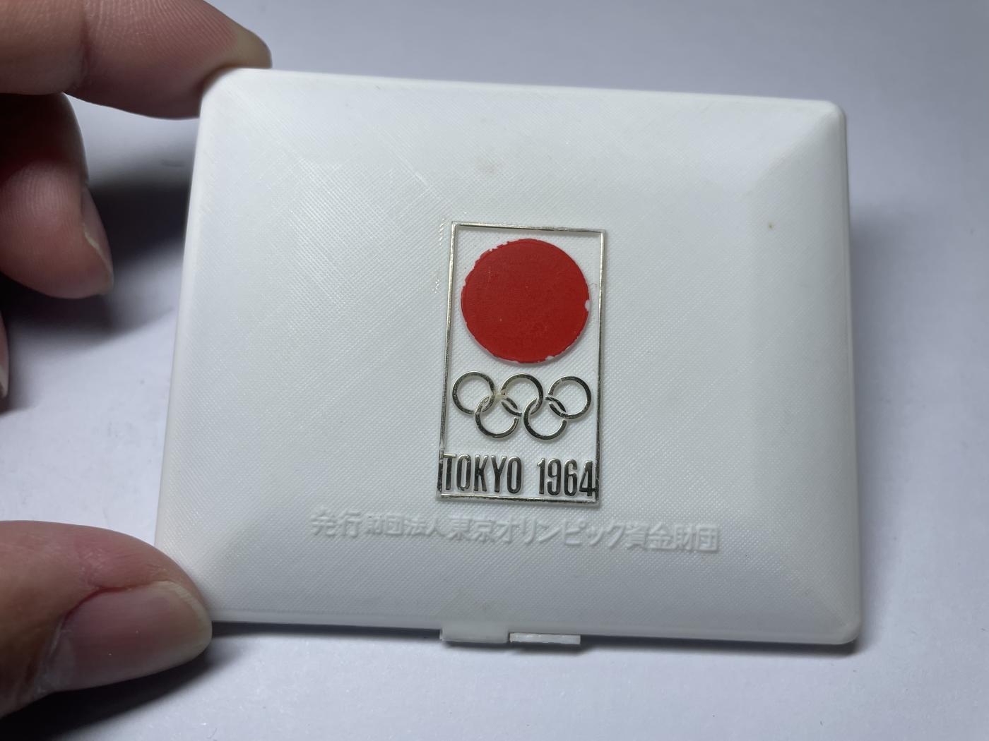 2024年集古藏今外币拍卖第七期-第7场—（总第67拍）为庆祝粉丝即将破百，精选小部分拍品 1964年东京奥运会925银章