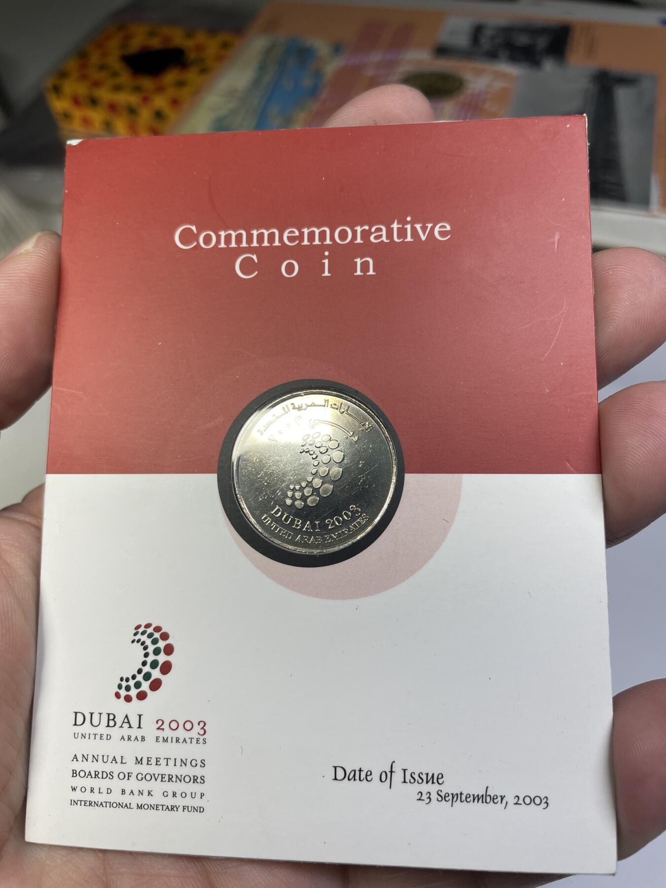 2024年集古藏今外币拍卖第七期-第7场—（总第67拍）为庆祝粉丝即将破百，精选小部分拍品 2003年阿联酋纪念币