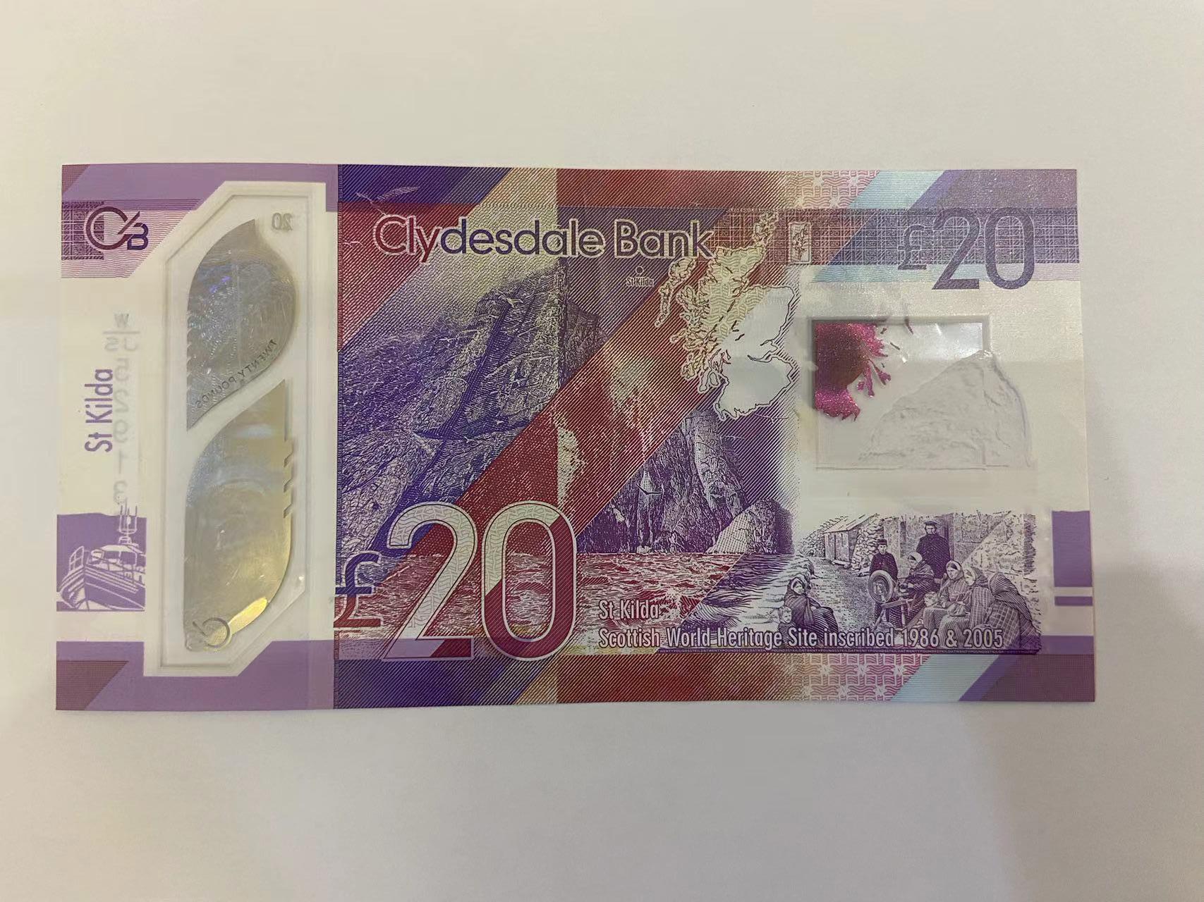 【炜奕收藏】旧钞专场，全场0+1，无最低佣金 苏格兰克莱兹代尔银行20磅，AUC品相，号码无47尾8
