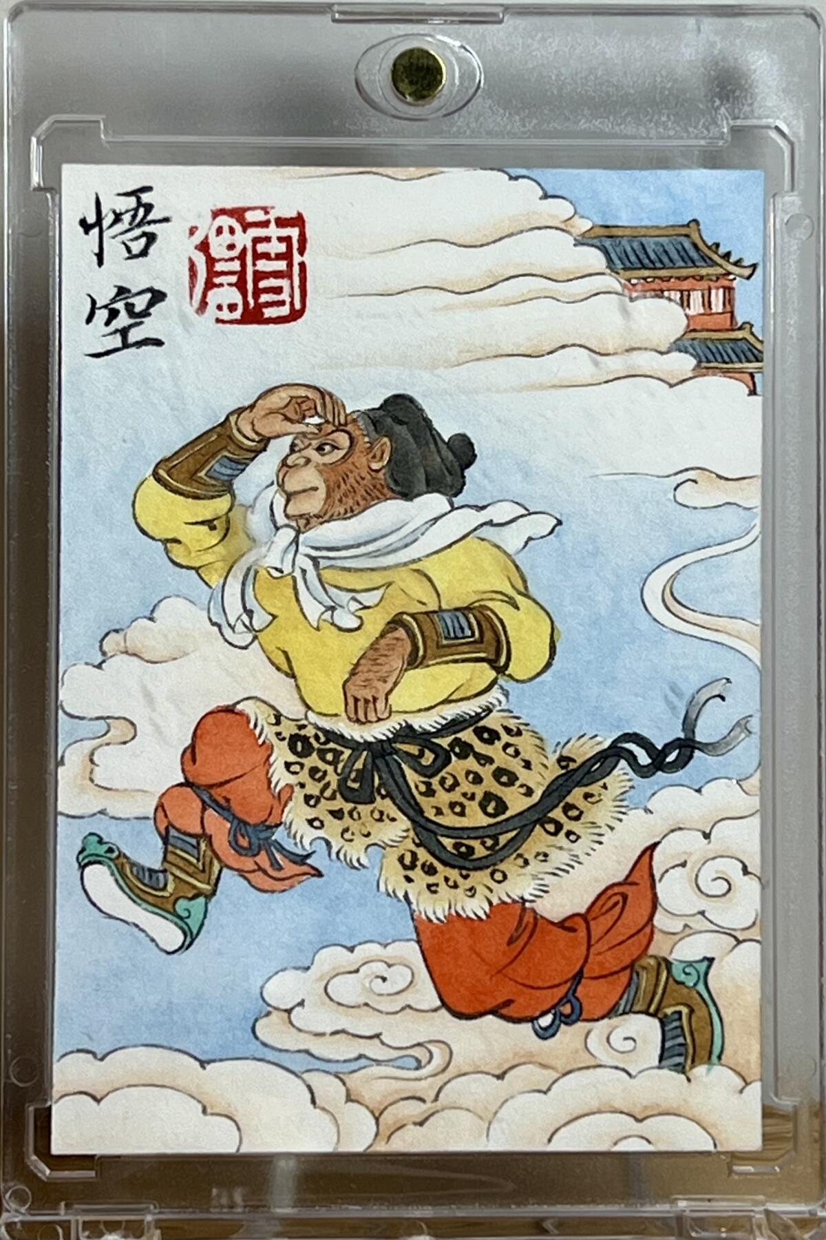 白泽拍卖卡牌专场第2期 2024 刘雪强手绘卡 悟空 国风手绘卡背 刘雪强亲签 卡砖封装