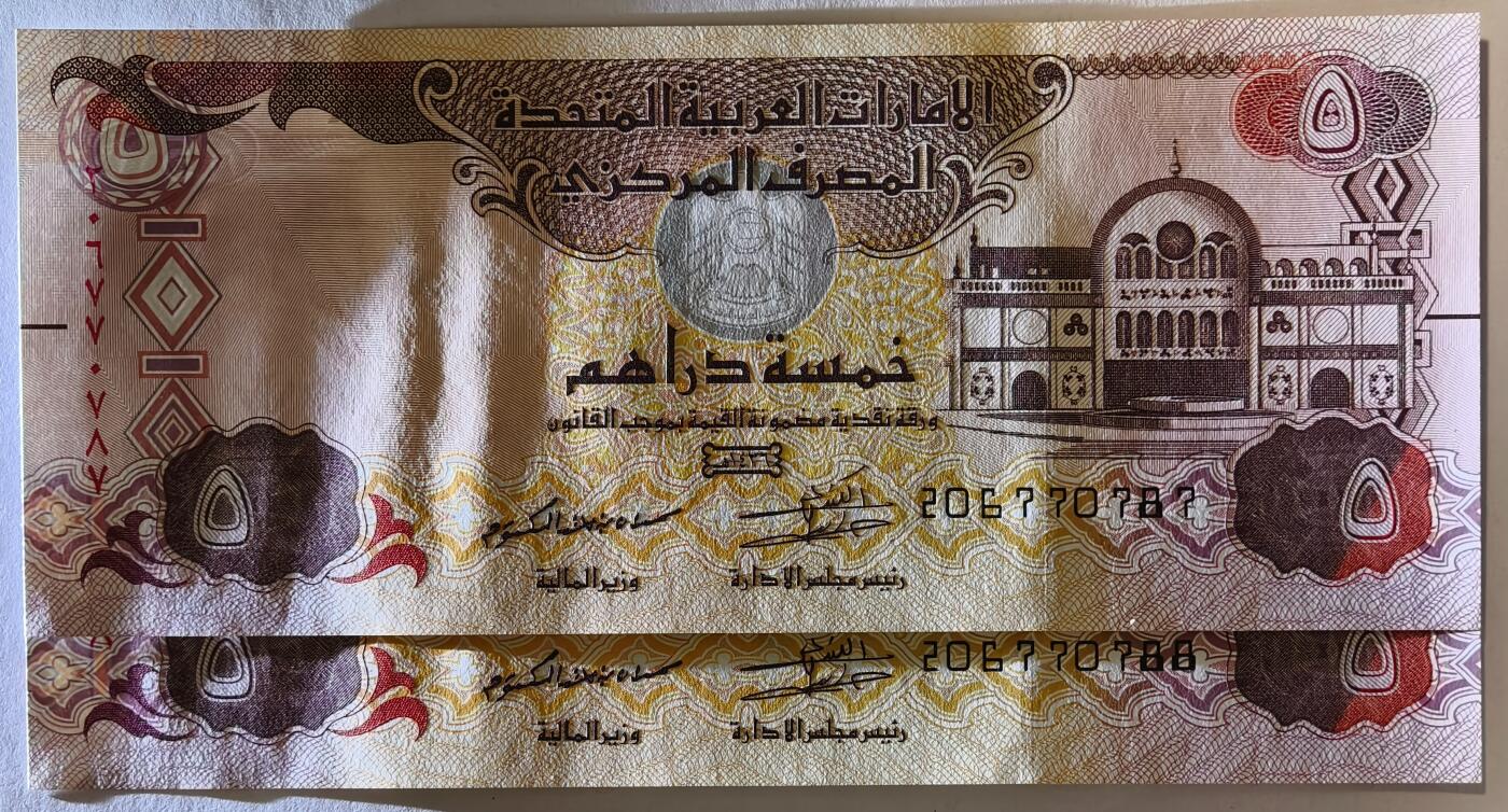 紫瑗钱币——第353期拍卖——纸币场 阿联酋 2015年 5迪拉姆 2枚一组 UNC（P-26c)