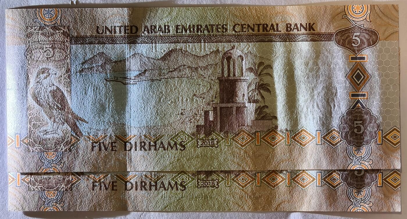 紫瑗钱币——第353期拍卖——纸币场 阿联酋 2015年 5迪拉姆 2枚一组 UNC（P-26c)