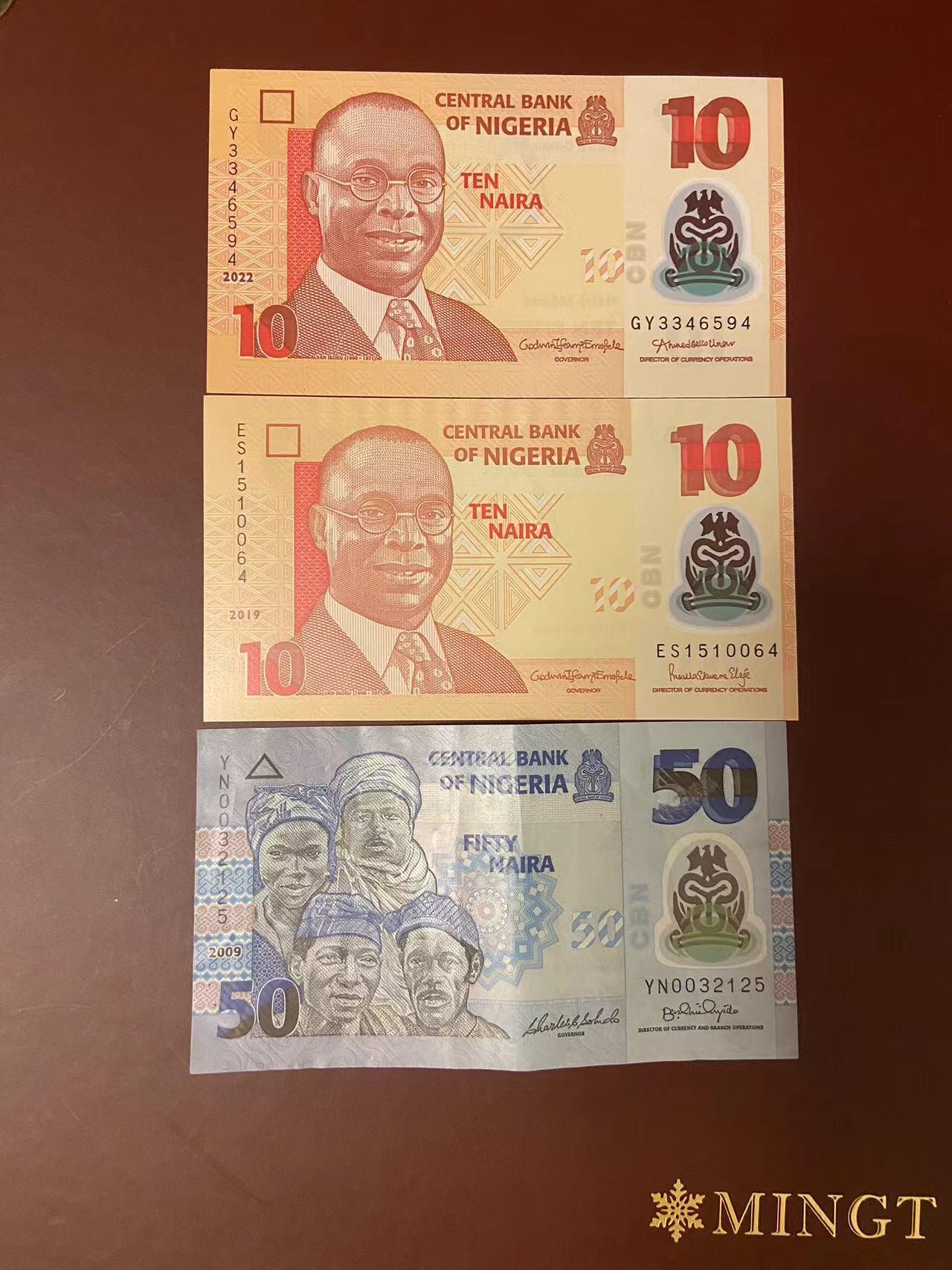 【炜奕收藏】旧钞专场，全场0+1，无最低佣金 3张尼日利亚塑料钞，UNC-XF品相