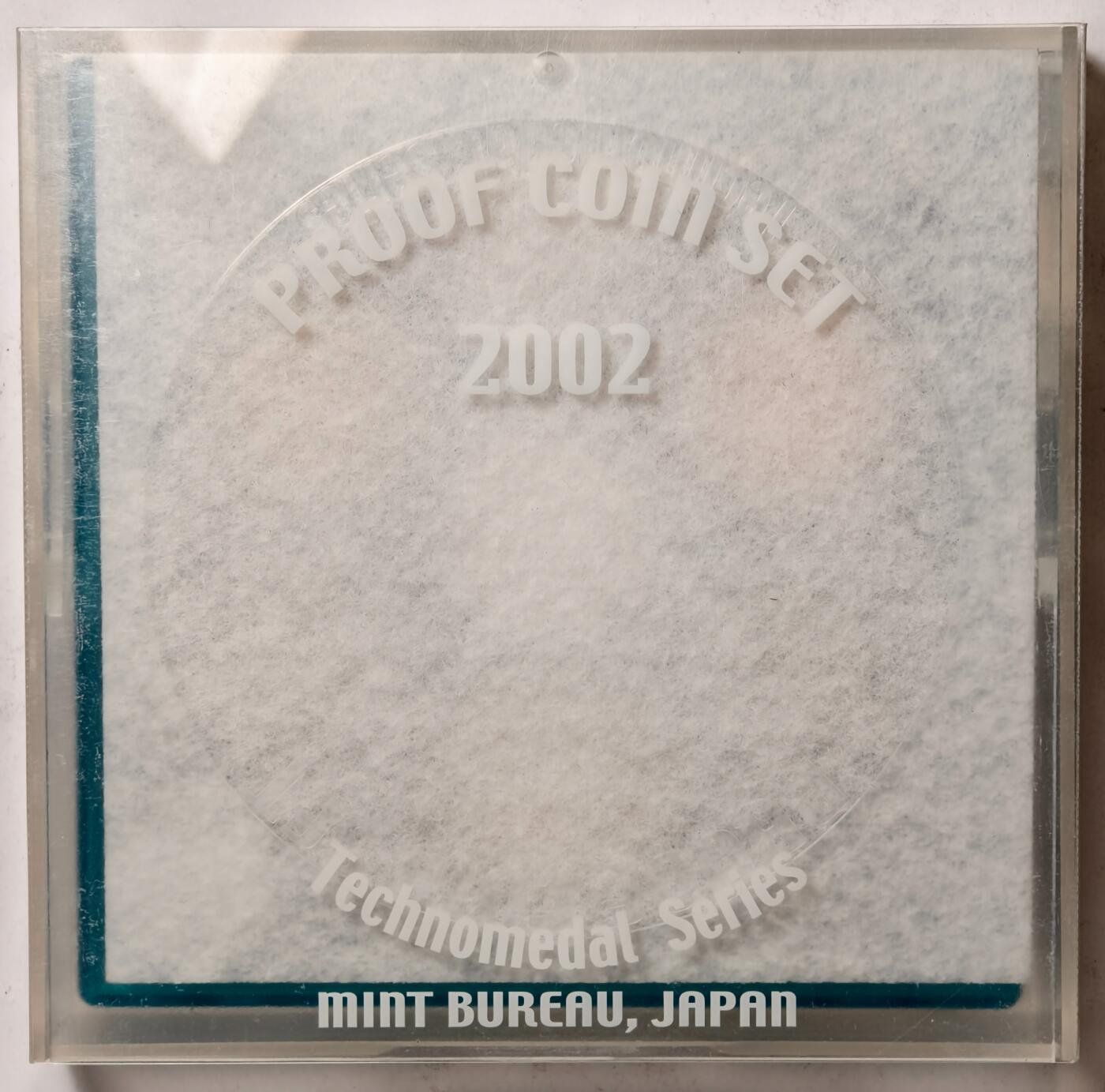 紫瑗钱币——第354期拍卖 日本 2002年 流通币 6枚套 带银章小方盒 精制 原盒