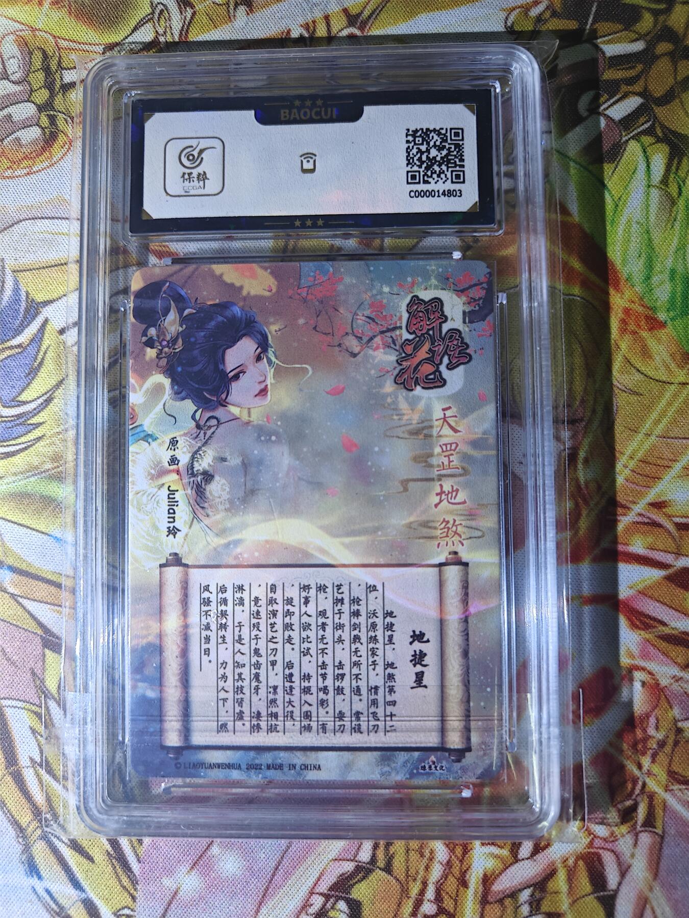 First