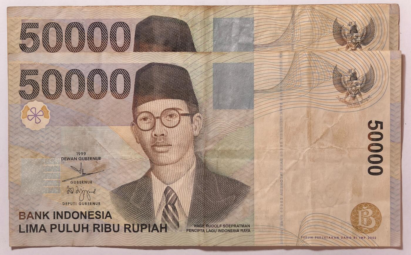 紫瑗钱币——第353期拍卖——纸币场 印度尼西亚 1999年 最大面值 50000卢比 2枚一组 流通好品