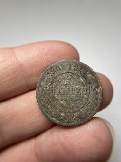 2024年集古藏今外币拍卖第七期-第6场—（总第66拍） - 1903年沙俄2戈比