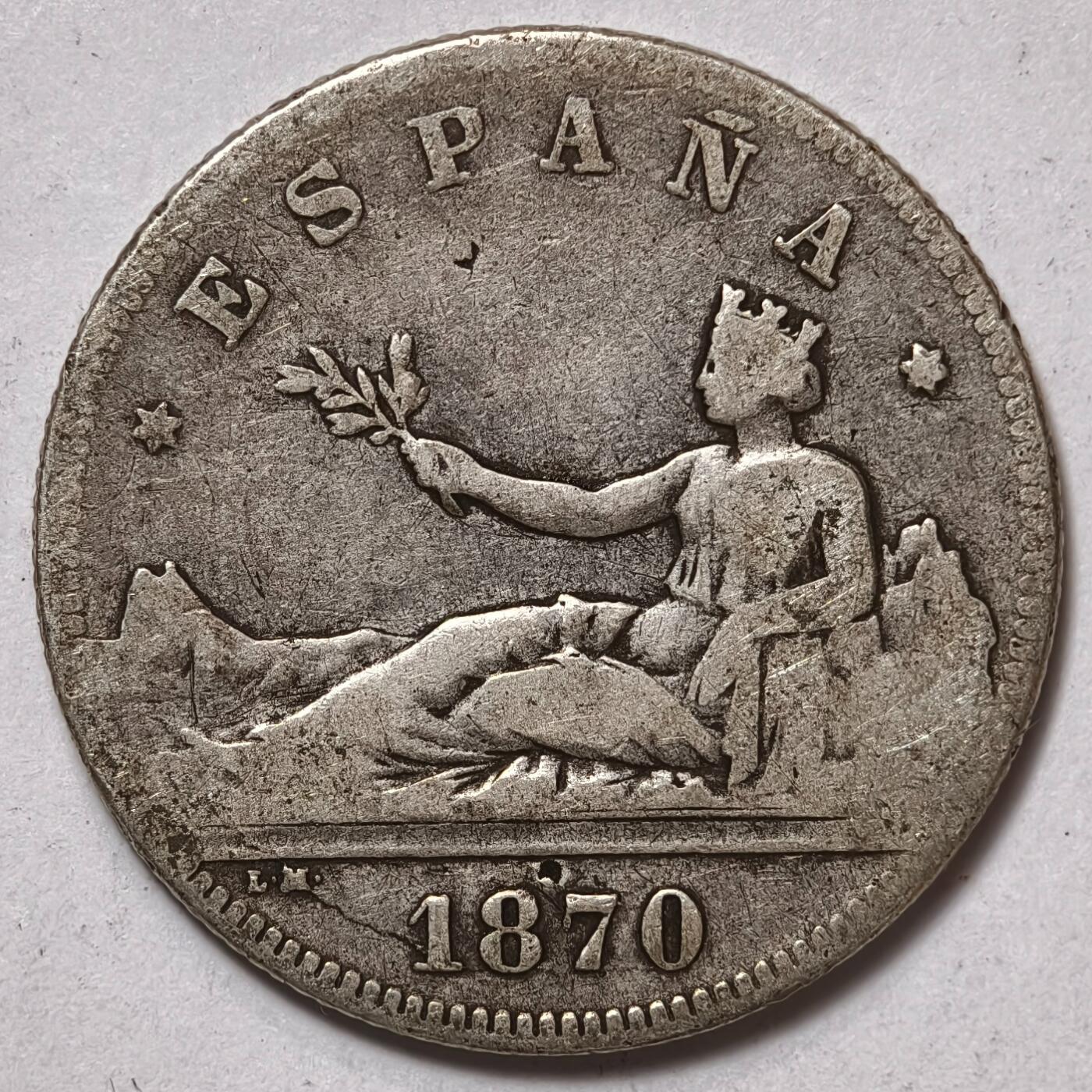 紫瑗钱币——第354期拍卖 西班牙 1870年 拿花 2比塞塔 10克 0.835银