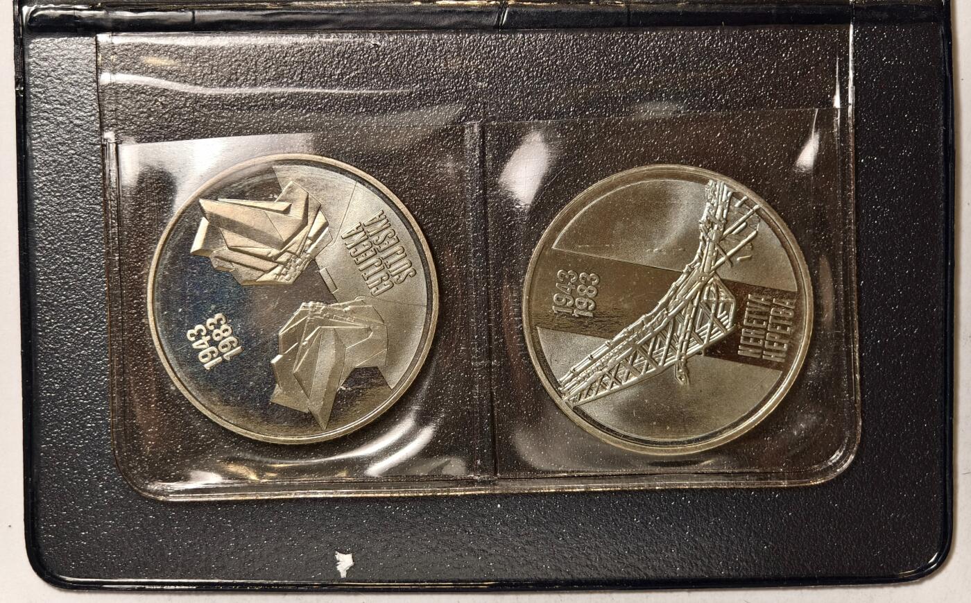 紫瑗钱币——第354期拍卖 南斯拉夫 1983年 纳诺维河战役和苏捷斯卡河战役 40周年 纪念币 纪念币 2枚套 精制 原包装