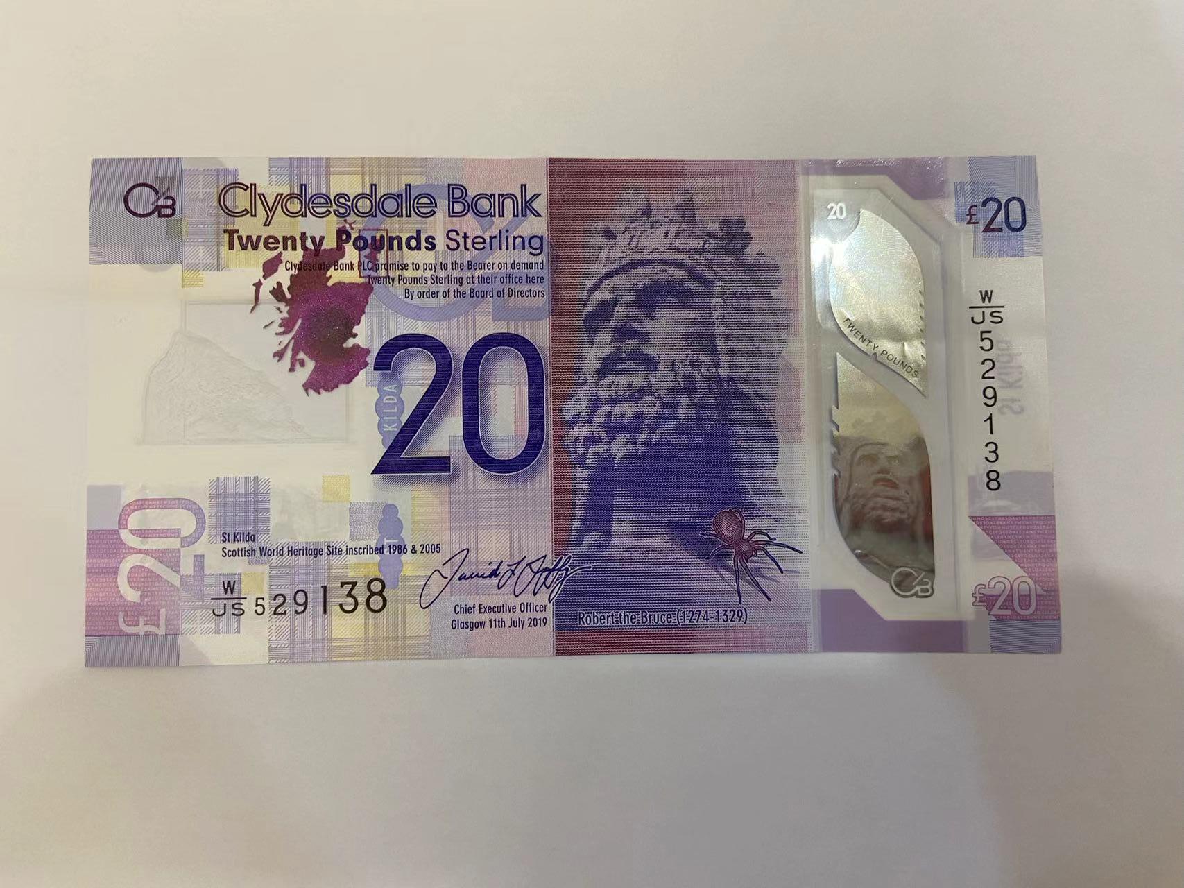 【炜奕收藏】旧钞专场，全场0+1，无最低佣金 苏格兰克莱兹代尔银行20磅，AUC品相，号码无47尾8