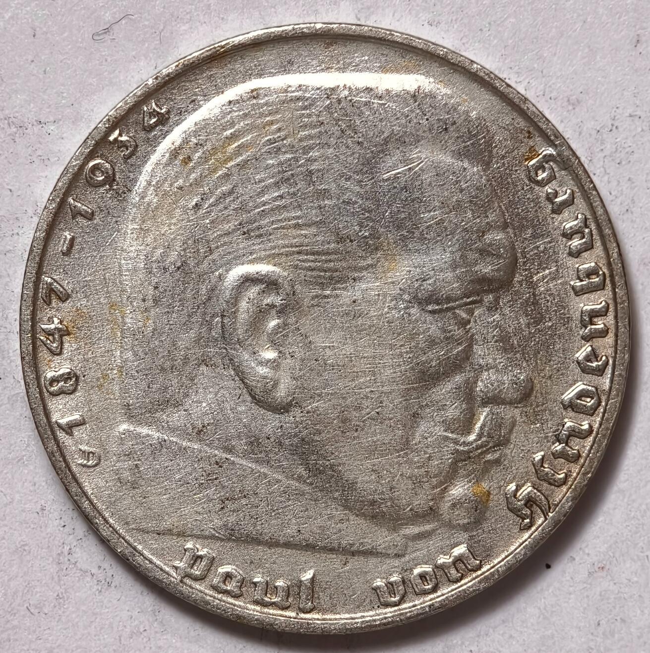 紫瑗钱币——第372期拍卖 德国 1939年 D版 兴登堡 字符 2马克 8克 0.625银