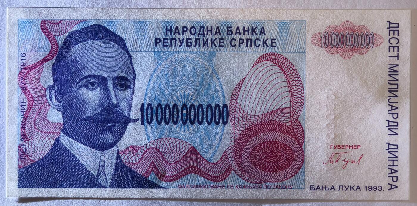 紫瑗钱币——第353期拍卖——纸币场 【样钞 无冠号】波黑塞族共和国 1993年 100亿第纳尔 UNC (P-159s)