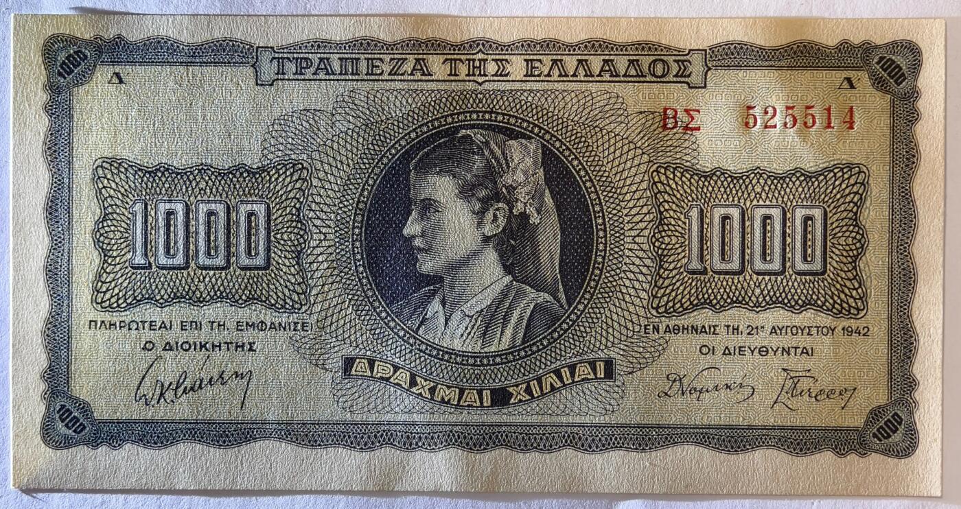紫瑗钱币——第353期拍卖——纸币场 德占希腊 1942年 索斯女孩 1000德拉克马 UNC (P-118a)