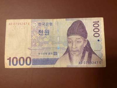 【炜奕收藏】旧钞专场，全场0+1，无最低佣金 - 韩国1000元，流通品相