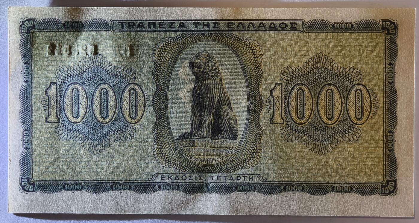 紫瑗钱币——第353期拍卖——纸币场 德占希腊 1942年 索斯女孩 1000德拉克马 UNC (P-118a)