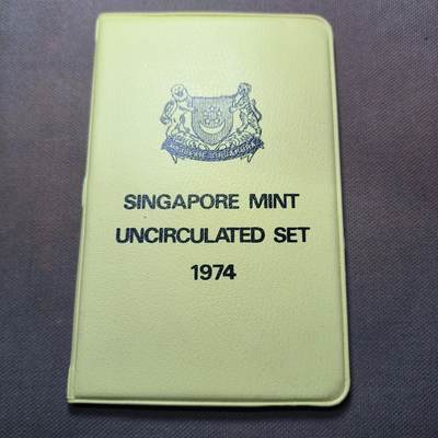 一百四十三期 五月第5拍 - 5.5.3新加坡虎年生肖1974年清年套币，少见品种