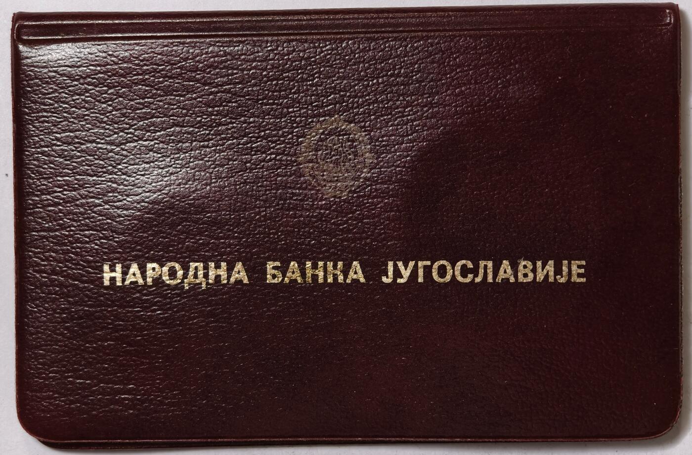 紫瑗钱币——第354期拍卖 南斯拉夫 1976年 世界粮农组织FAO 1 10第纳尔 UNC 纪念币 2枚套 原包装
