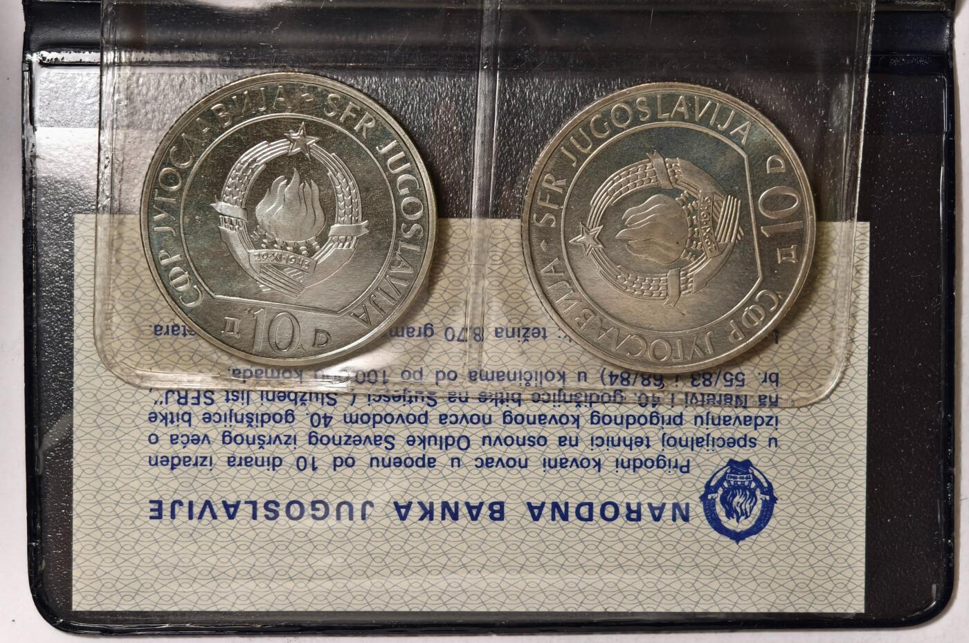 紫瑗钱币——第354期拍卖 南斯拉夫 1983年 纳诺维河战役和苏捷斯卡河战役 40周年 纪念币 纪念币 2枚套 精制 原包装